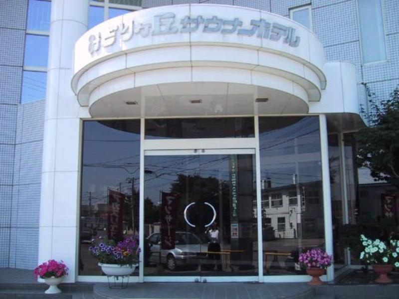 Midorigaoka Onsen Sauna Business Hotel Обихиро Экстерьер фото